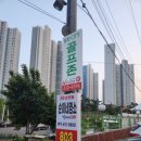 30년전통순이네염소 이미지