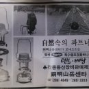 동명상사 Daum카페