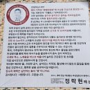 개암힐링찜질방 이미지