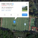 방배배수지 체육공원 이미지