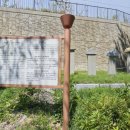 절영도진첨사 송덕비 이미지