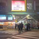 이 시국에도 북적북적?! 아직도 핫한 망원시장 + 장모님멸치국수 후기