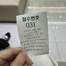 아산 세란내과 검진센터_공단 일반 건강검진 후기