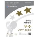 종합음식점 이미지