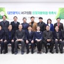 서구-37 이미지