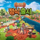 (주)파이브게임즈 이미지