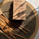 어른들의사춘기 네이버블로그