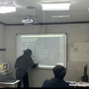 플러스수학학원 이미지