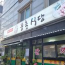 출퇴근길생고기 | [제주 연동] 오며 가며 찜해둔 갈매기살 전문점, '풍촌식당' 솔직 담백 후기! ✨