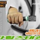 펜타힐즈 태권도장 이미지