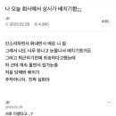 오늘상사 이미지