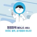 그린메디케어 이미지