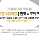 어우름한의원 이미지