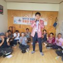 상제1경로당 - 1523 | 상제1경로당