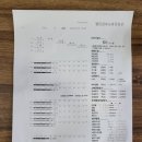 신금호당구장 이미지