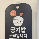 도원춘 - 중구 대둔산로 415 | 도원춘