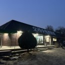 송림가든