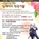 음악소풍 이미지