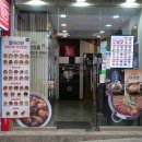 담꾹 신정네거리역점 이미지