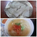 평산옥 티스토리