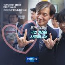 분할 통치와 모킹버드 작전 그리고 조작된 심리전에 대응하기 이미지