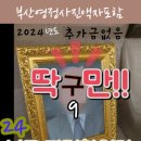 동래성모병원 이미지