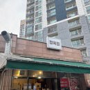 분당-91 | (분당) 판교 야장 삼겹살 맛집 “꾸면돼지” 내돈내산 평일 저녁 방문 후기