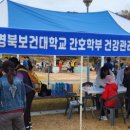 경북보건대학교 이미지