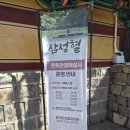 탐라전설 | 제주 삼성혈 후기 | 제주시 가볼만한곳 역사 명소 추천
