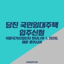 채운휴먼시아@ 이미지