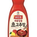 오늘뭐회