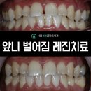 서울새봄플란트치과의원 이미지