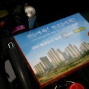 우미5차마트