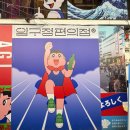 압구정편의점광안리점 | 부산 서면 술집 압구정편의점 서면점 후기