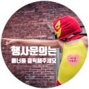 파리바게뜨판교봇들점