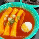 우리할매떡볶이 야당점 이미지