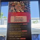 달쭈꾸미 | 인천 월미도 맛집 달쭈꾸미 내돈내산 후기