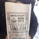 궁정빵집