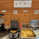 교촌치킨(모현점) 이미지