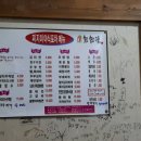 찌지미포차 이미지