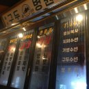 포차어게인 이미지