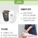 아는마음한의원 네이버블로그