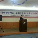 양양여중 이미지