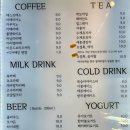 카페(cafe)모퉁이 | 서울 북악산 뷰 좋은 카페 : 산모퉁이 방문 후기