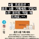 아모레퍼시픽용문 이미지