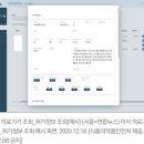 몸에 이식한 인공유방·관절 등 의료기기 정보 확인 가능해진다 이미지