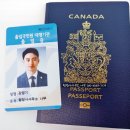 하이(Hi)출입국 행정사사무소 네이버블로그