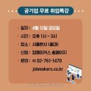 한국직무교육개발원 이미지