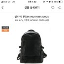 남자친구 29살 공시생인데 만다리나덕 백팩 생선어때 이미지