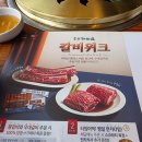 가마골 이미지
